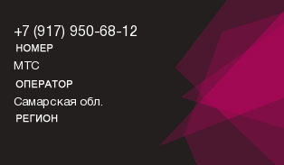 9179506812